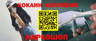 МДМА Балашиха