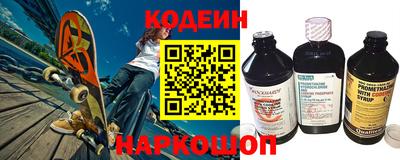 шишки Рыбинск