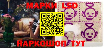 гашик Рузаевка