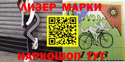 каннабис Балаково