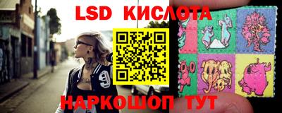 гашик Рузаевка