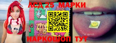 шишки Рыбинск