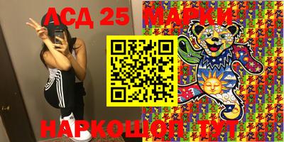 каннабис Балаково