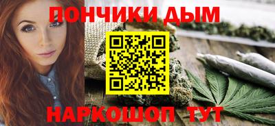 ALPHA PVP Рязань