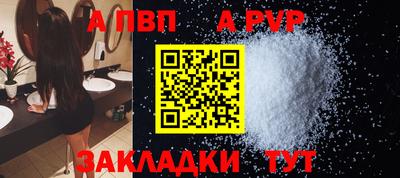 шишки Рыбинск