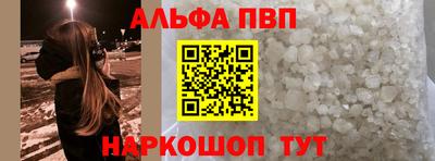 шишки Рыбинск