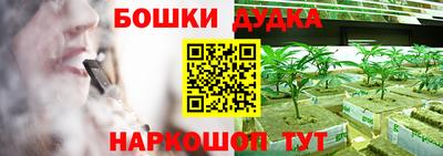 гашик Рузаевка
