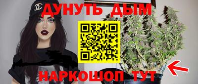 шишки Рыбинск