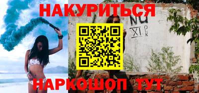 каннабис Балаково