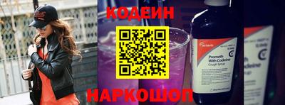 шишки Рыбинск