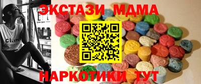 шишки Рыбинск