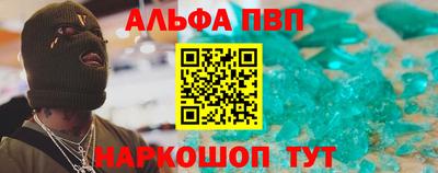 каннабис Балаково