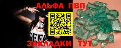 МДМА Балашиха