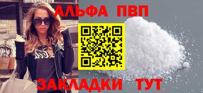 шишки Рыбинск
