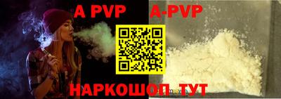 винт Балахна