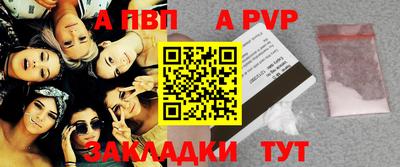 каннабис Балаково