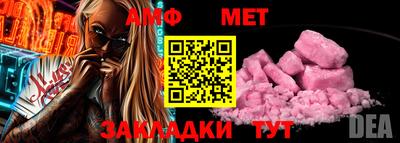 гашик Рузаевка