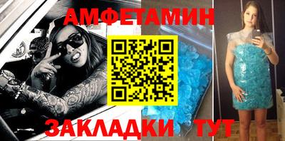 каннабис Балаково