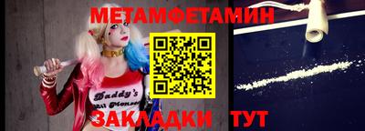 МДМА Балашиха