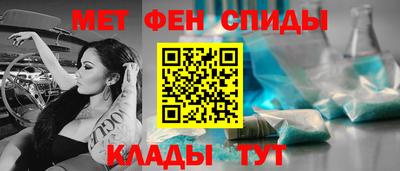 ALPHA PVP Рязань