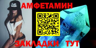 шишки Рыбинск
