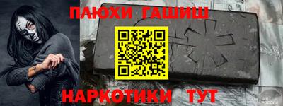 МДМА Балашиха