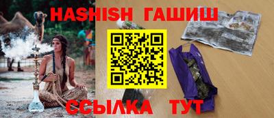 шишки Рыбинск