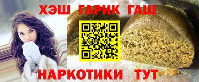 гашик Рузаевка