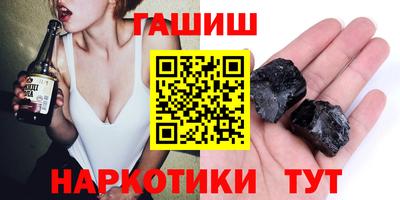 гашик Рузаевка