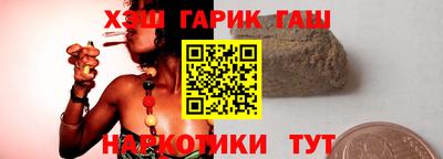 гашик Рузаевка