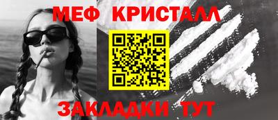 гашик Рузаевка