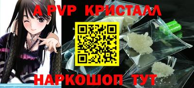 шишки Рыбинск
