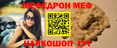шишки Рыбинск