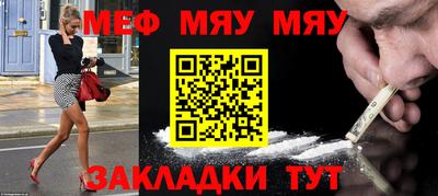 гашик Рузаевка
