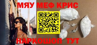 МДМА Балашиха