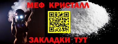 шишки Рыбинск