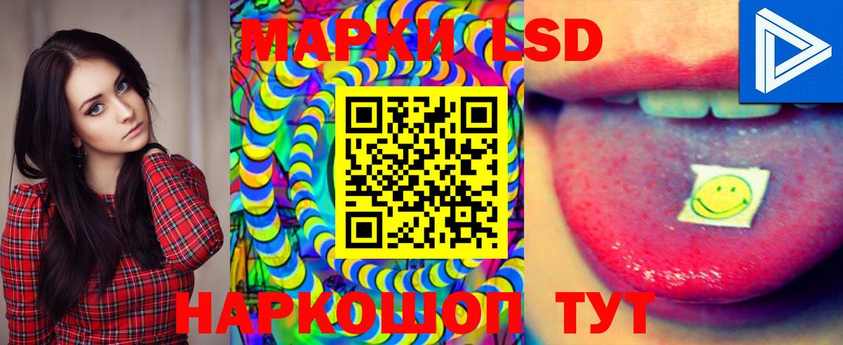 Лсд 25 экстази  Лсд 25 экстази ecstasy  Челябинск  Вход с VPN  Лсд 25 экстази кислота 