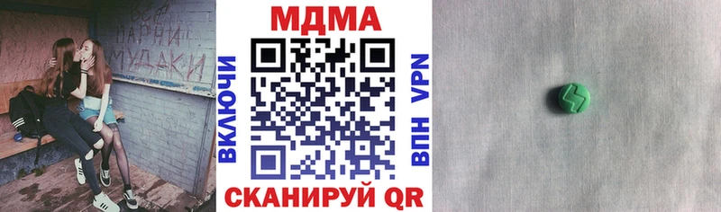 MDMA crystal  Челябинск 
