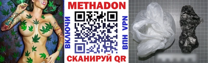 МЕТАДОН белоснежный OMG ссылка Челябинск