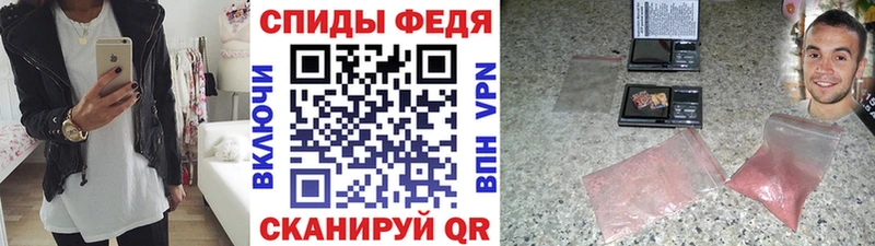 Первитин винт  закладки  Челябинск 