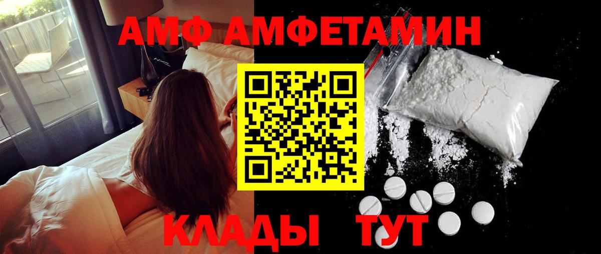 Метамфетамин пудра  Челябинск 