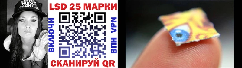 Наркотические марки 1,8мг  Челябинск 