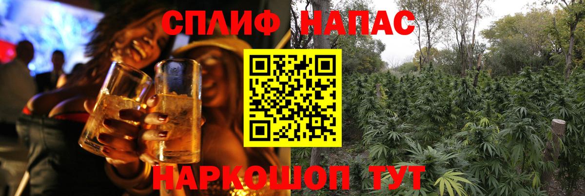 Канабис AK-47  Шишки марихуана Amnesia  Вход с VPN  Каннабис конопля  Марихуана OG Kush  Челябинск 