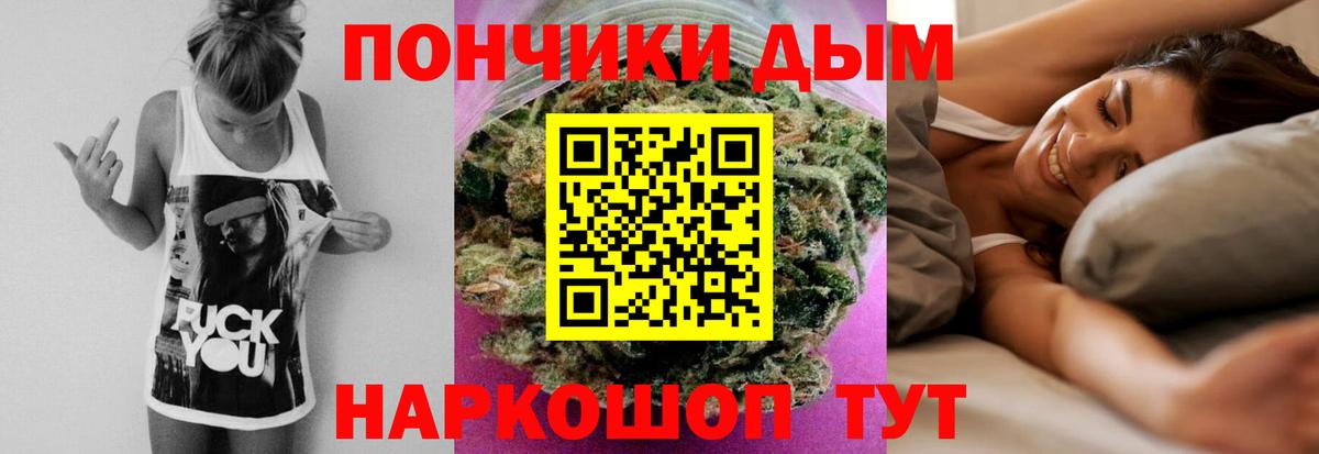 Каннабис VHQ Челябинск